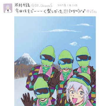 2017ド！まとめ