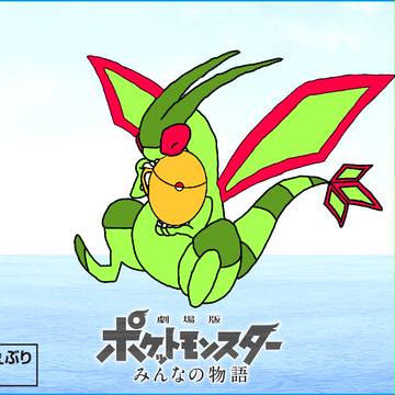 さあ広い世界へ、飛び出そう！