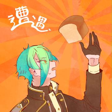 【5/3超閃華】新刊サンプル【源刀兄弟5】