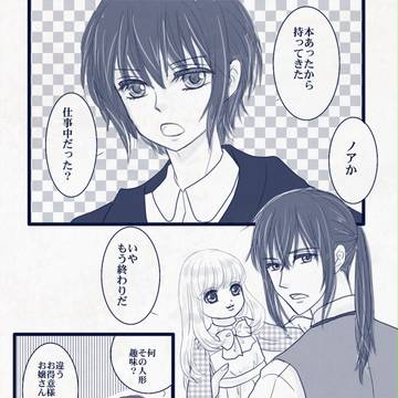 【ポム国】心を持つもの【交流】