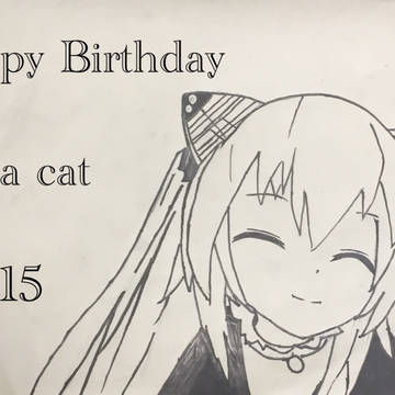 のらちゃんhappybirthday