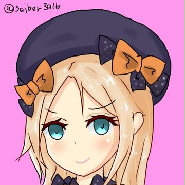 アビー
