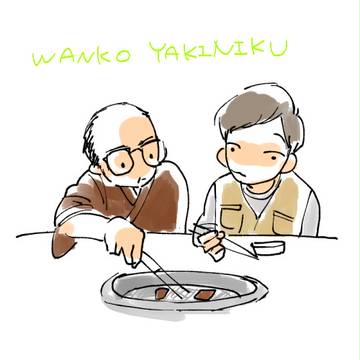 つめあわせ
