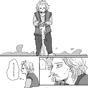 HONOR漫画