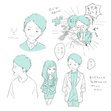 tdrログ