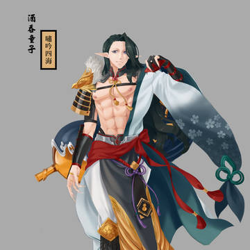 酒吞童子：嘯吟四海