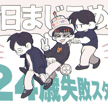 🎉🎊