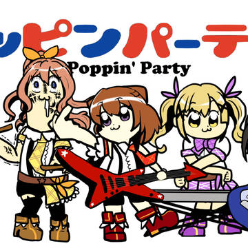 ポピパピピック