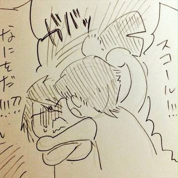 DFFついったまとめ【腐向け女体化あります】
