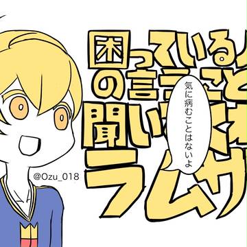 2017年下半期〜現在までのまとめ