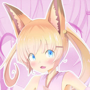 のじゃ