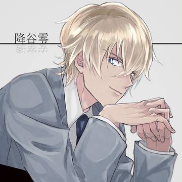 恋人