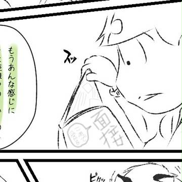 俺の、今夜のおかずはカラ松です