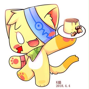 布丁~