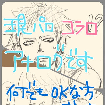 魚へんに春とかいてサワラ（鰆）