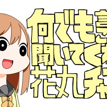 ラブライブサンシャインイラストまとめ5