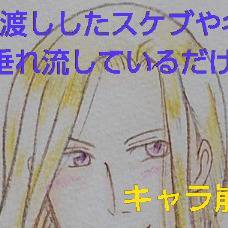 スケブや名刺(アル戦オフ会)