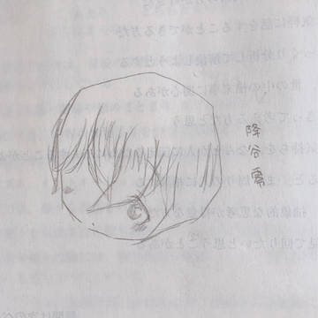しばらくはかかないようにしよ