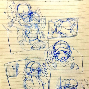 エライェ