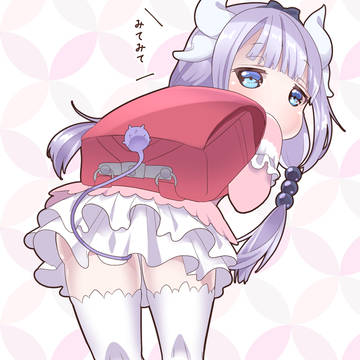 カンナちゃん