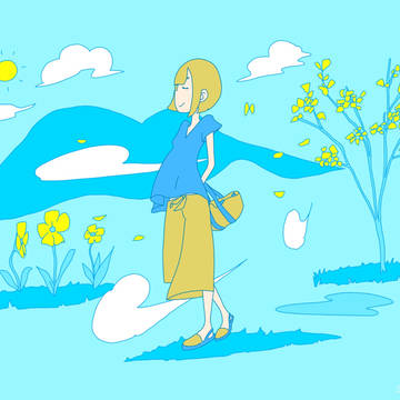 おでかけ