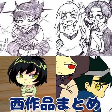 ツイッターまとめ。