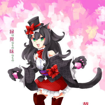 【えんもの】華鳥 ねね【二世代目】