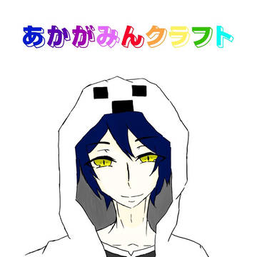 バステンさん