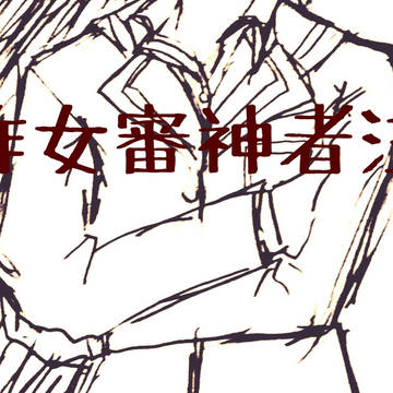 リクエストイラスト【長髪の灯】