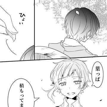 【織←太敦】DA微バレ注意です。