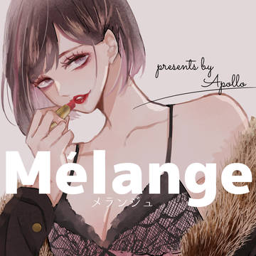 Mélange