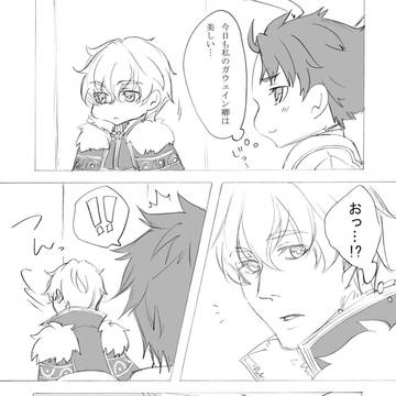【ランガウェ】らくがきまとめ1