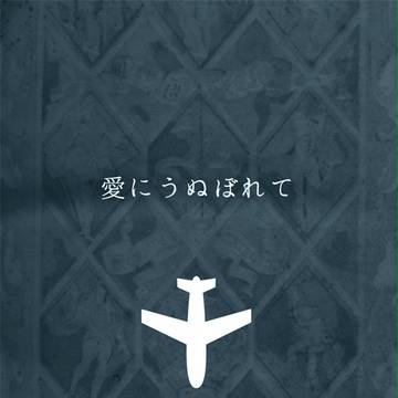 お知らせ 5/4 １冊目