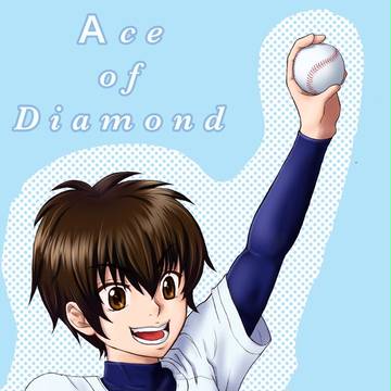 ダイヤログ①