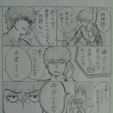 夜から雨が降るでしょう