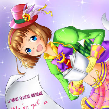 総選挙！！！だ！！