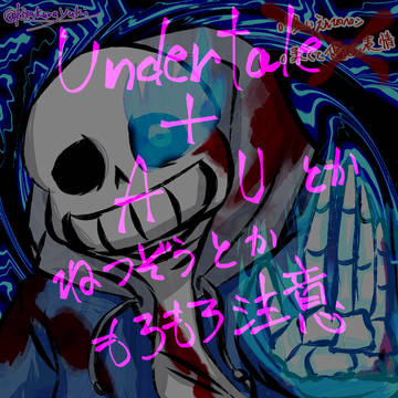 アンテまとめ3