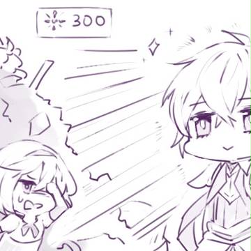 GBF LOG 1