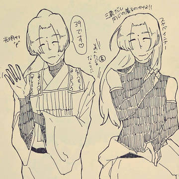 ついろぐ