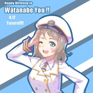 渡辺曜お誕生日おめでとう