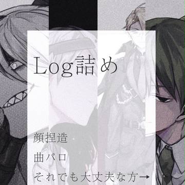 wrwrd詰め