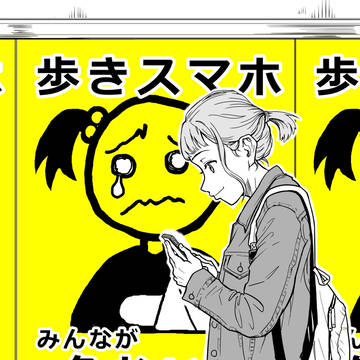 ショートショーホラー その3『ポスターの憂鬱』