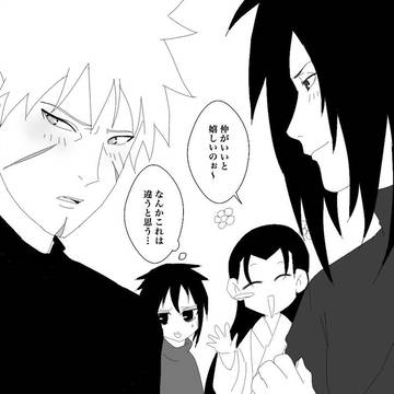 扉間受けツイログ①
