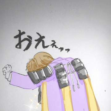 くるくる長谷部 後に…