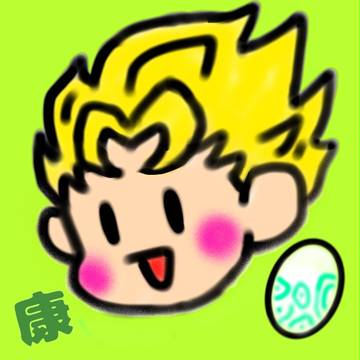 露康ログ