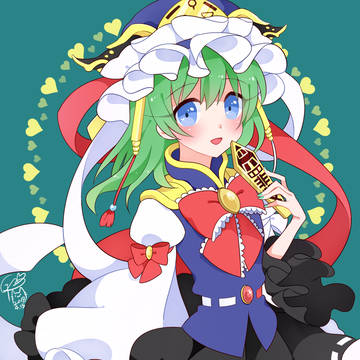 ♡♥♡