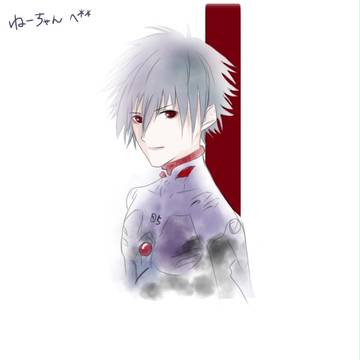 ねーちゃんへ