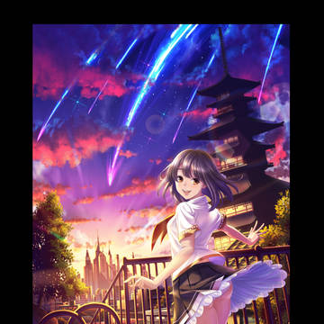 制服少女と流れ星