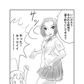 あふれる知性
