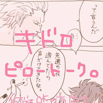 stay by my side